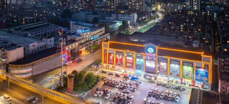 汉庭酒店(沈阳张士经济开发区店)图片