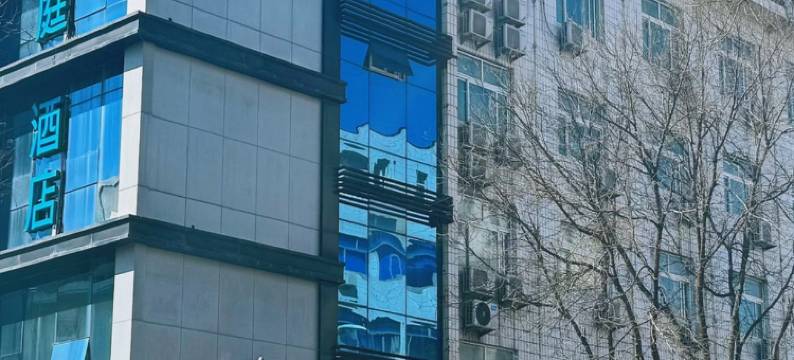 汉庭酒店(济南历城区政府印象城店)图片