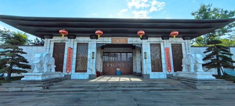 腾冲花屿拾光温泉民宿图片