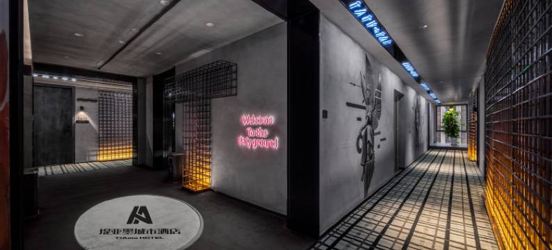 堤亚墨TiAmo城市酒店(昆明中交金地中央公园店)图片