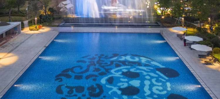 青城山熙康云舍健康度假酒店图片