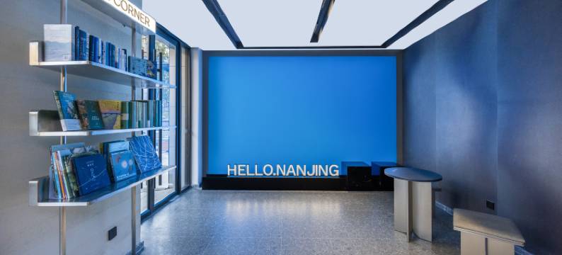 南京新街口汉中门地铁站轻居酒店图片