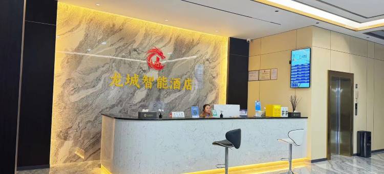 龙城智能酒店(安龙汽车站店)图片