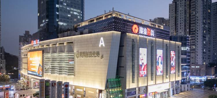 速8酒店(温州五马街大南门店)图片