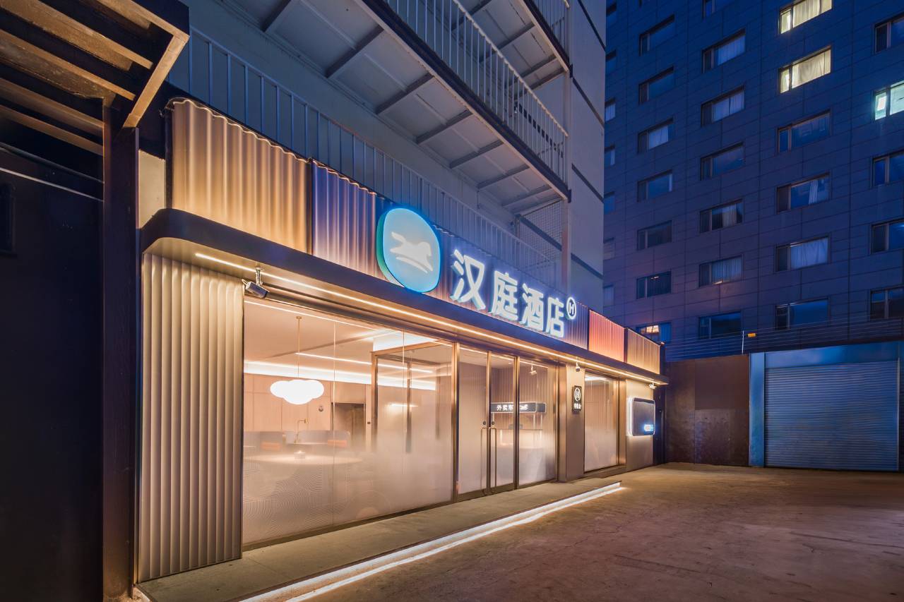 汉庭酒店(北京广安门店)