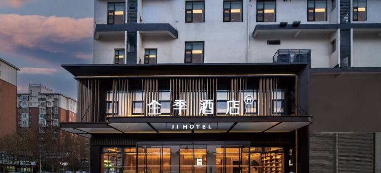 全季酒店(周口郸城县政府店)图片