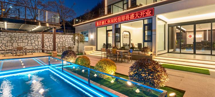 老君山豫君寨汇休闲民宿(中灵索道店)图片