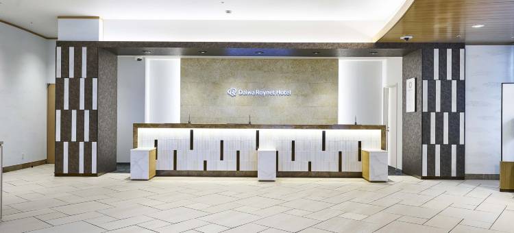 那霸国际通大和ROYNET酒店(Daiwa Roynet Hotel Naha Kokusaidori)图片