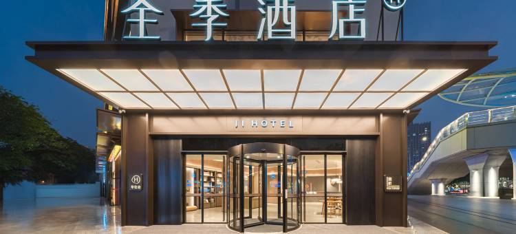 全季酒店(广州太古仓沙园地铁站店)图片