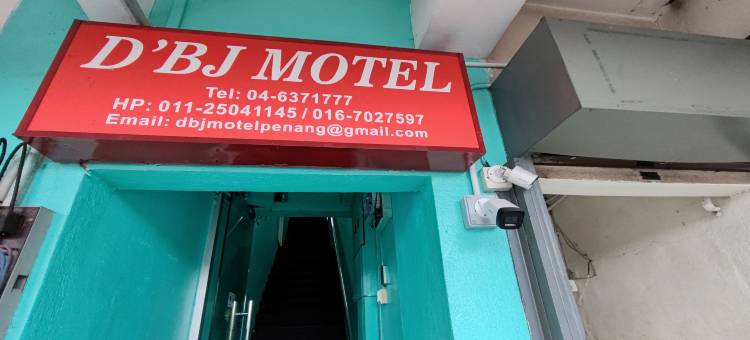 DBJ汽车旅馆(D' BJ Motel)图片