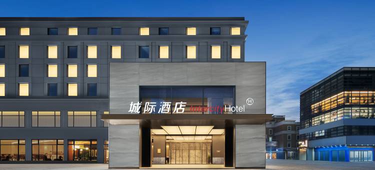 南通濠河城际酒店图片