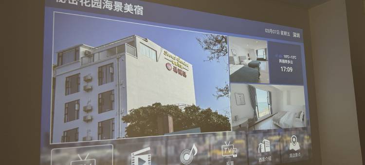 秘密花园美宿(桔钓沙杨梅坑店)图片