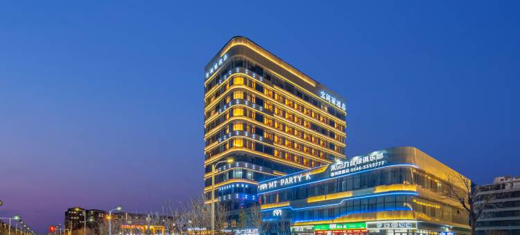 宝阁丽奢享酒店(东营垦利区繁华里店)图片