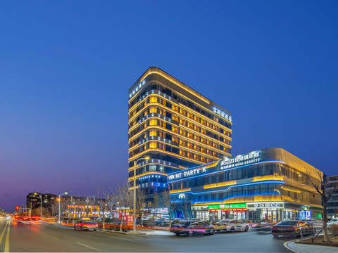 宝阁丽奢享酒店(东营垦利区繁华里店)