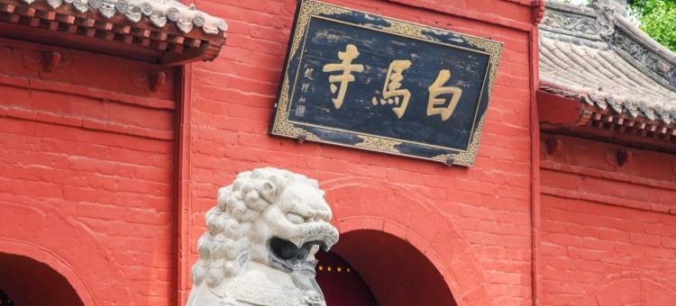 洛阳景驿明堂民宿(春都路火车站店)图片