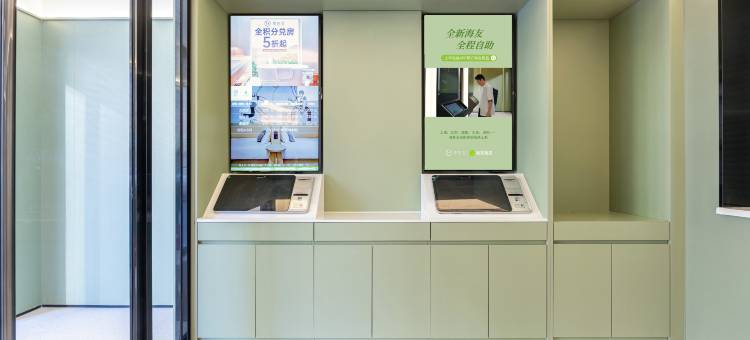 海友酒店(北京黑庄户郎辛庄地铁站店)图片