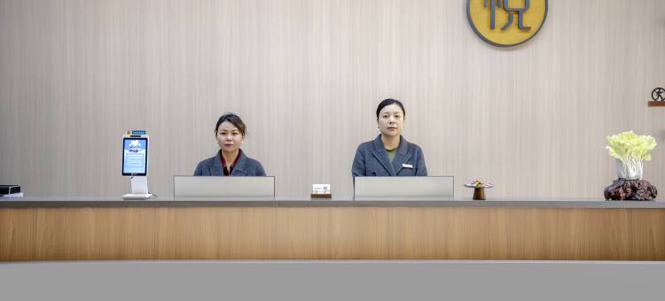 融悦酒店(遵义马家湾店)图片
