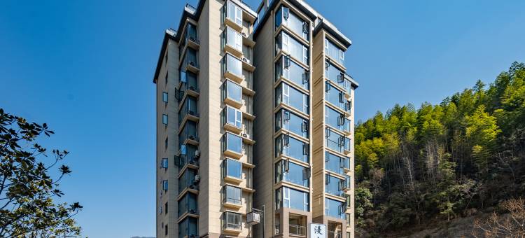 漫山云隐酒店(黄山风景区南大门店)图片