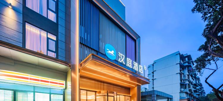 汉庭酒店(成都武侯神仙树地铁站店)图片