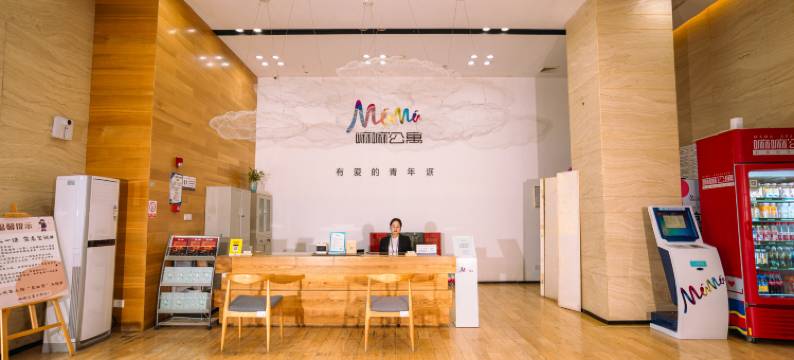 嘛嘛公寓(重庆大学城地铁站熙街店)图片