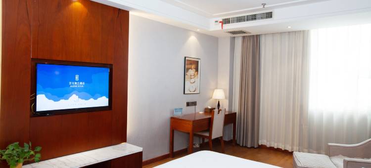艺龙瑞云酒店(邯郸大名城汽车站店)图片