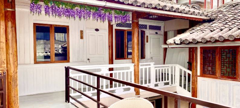 腾冲余生·小筑(和顺店)图片