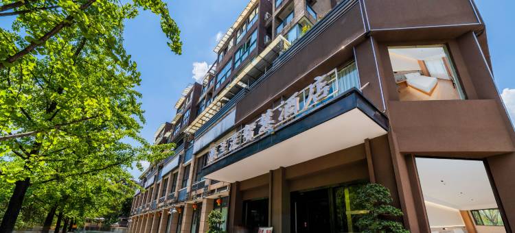 弗兰茨智慧酒店(重庆江北国际机场店)图片