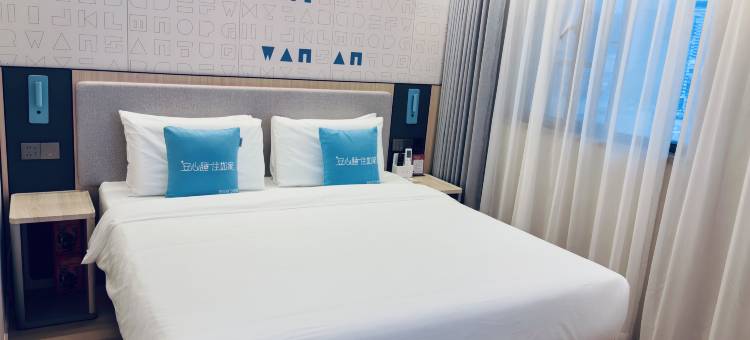 如家酒店(长沙五一广场火车站地铁站店)图片