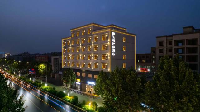 陌玉·设计师酒店(杞县汽车站店)