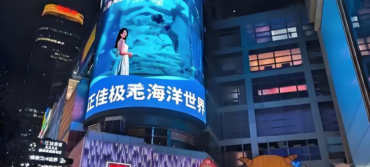 季风美居(广州体育西地铁站店)图片