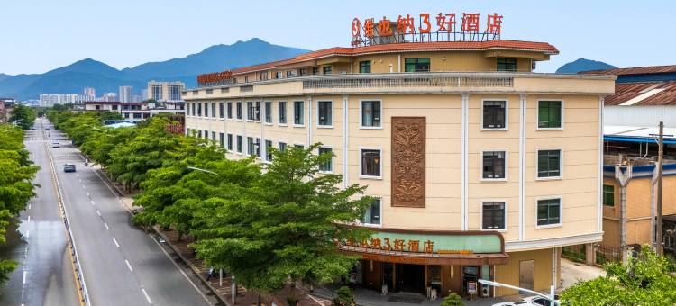 维也纳3好酒店(肇庆市鼎湖山站店)图片