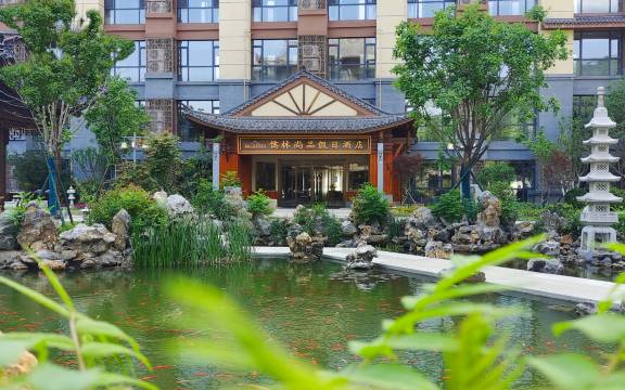 儒林尚品假日酒店