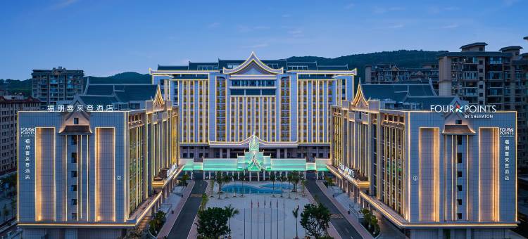 西双版纳景洪俊都福朋喜来登酒店图片