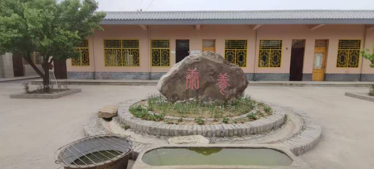 药膳宫民宿图片