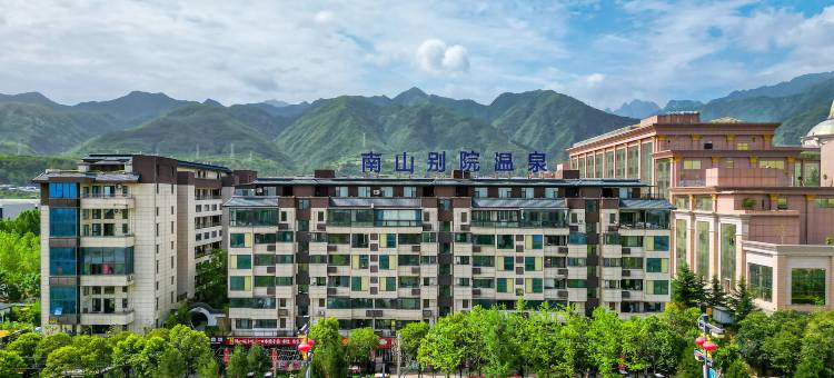 南山别院温泉酒店图片