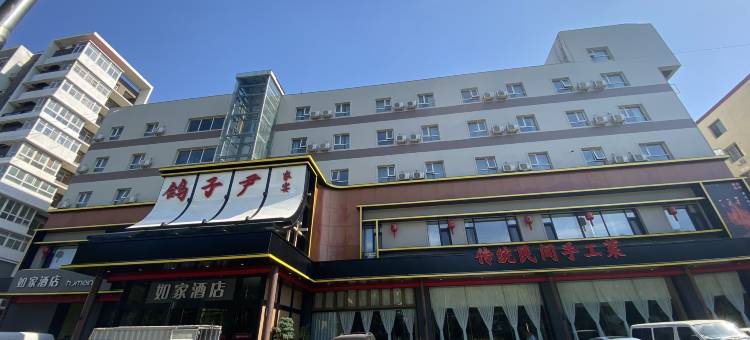 如家酒店(涿州范阳中路文化广场店)图片