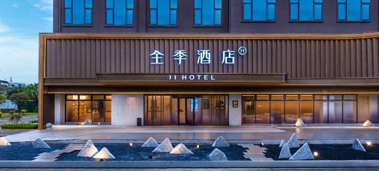 全季酒店(榕江高铁站店)图片