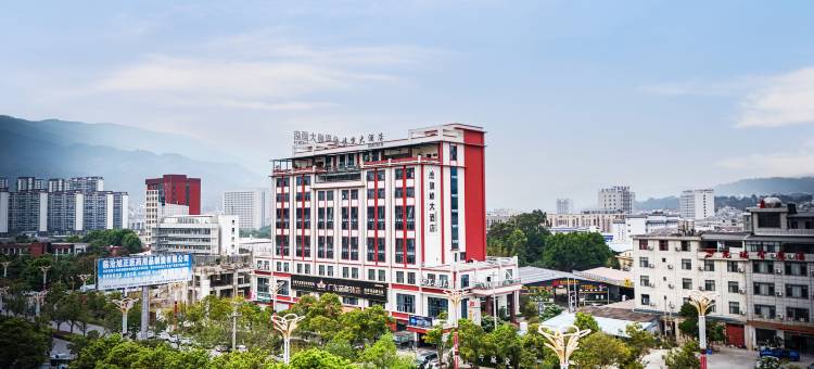 临沧旗峰大酒店(佤山凤城临沧站店)图片
