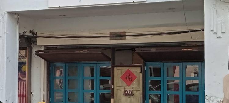 逗点青年旅舍咖啡馆(Sojourn Beds & Cafe)图片