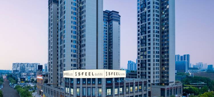 SFEEL设计师酒店(成都张家寺地铁站店)图片