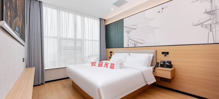 艺龙瑞云酒店(淄博师范高等专科学校文昌路店)图片