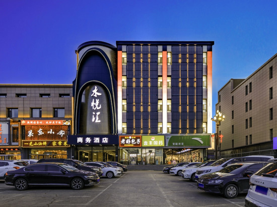 水悦汇商务酒店