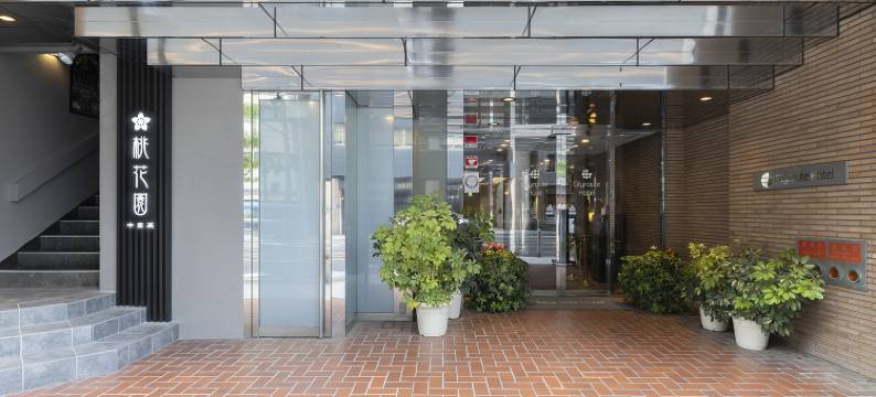 大阪北心斋桥城市道酒店(Cityroute Hotel)图片