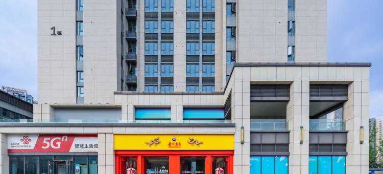 柚见精品民宿(二七万达泰宏建业城店)图片