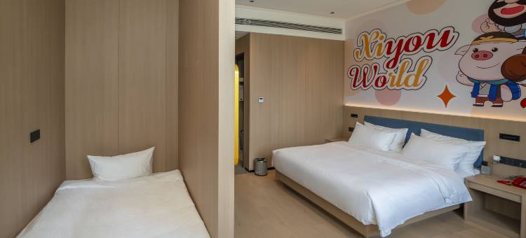 筋斗云西游主题酒店(西游乐园店)图片