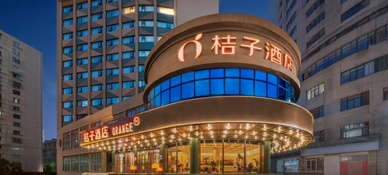 桔子酒店(上海北外滩新华医院店)图片
