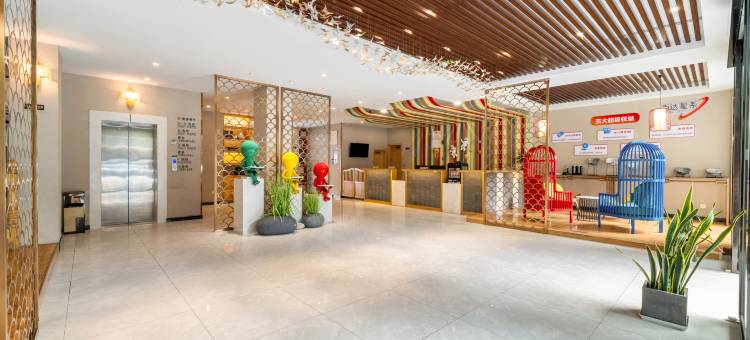曼居酒店(雅安石棉店)图片