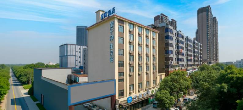 汉庭酒店(南昌八一广场王府井店)图片