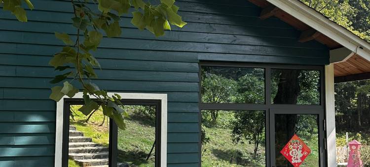 上高九峰心寓民宿图片