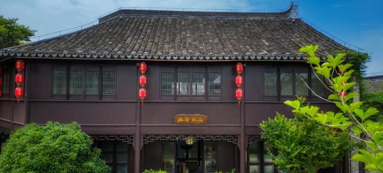 仙缘小屋(西溪景区)图片